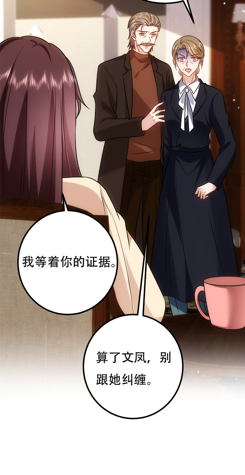 366 看看谁更狠-第369话