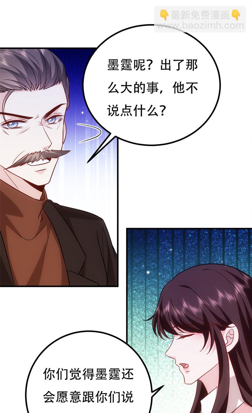 366 看看谁更狠-第369话