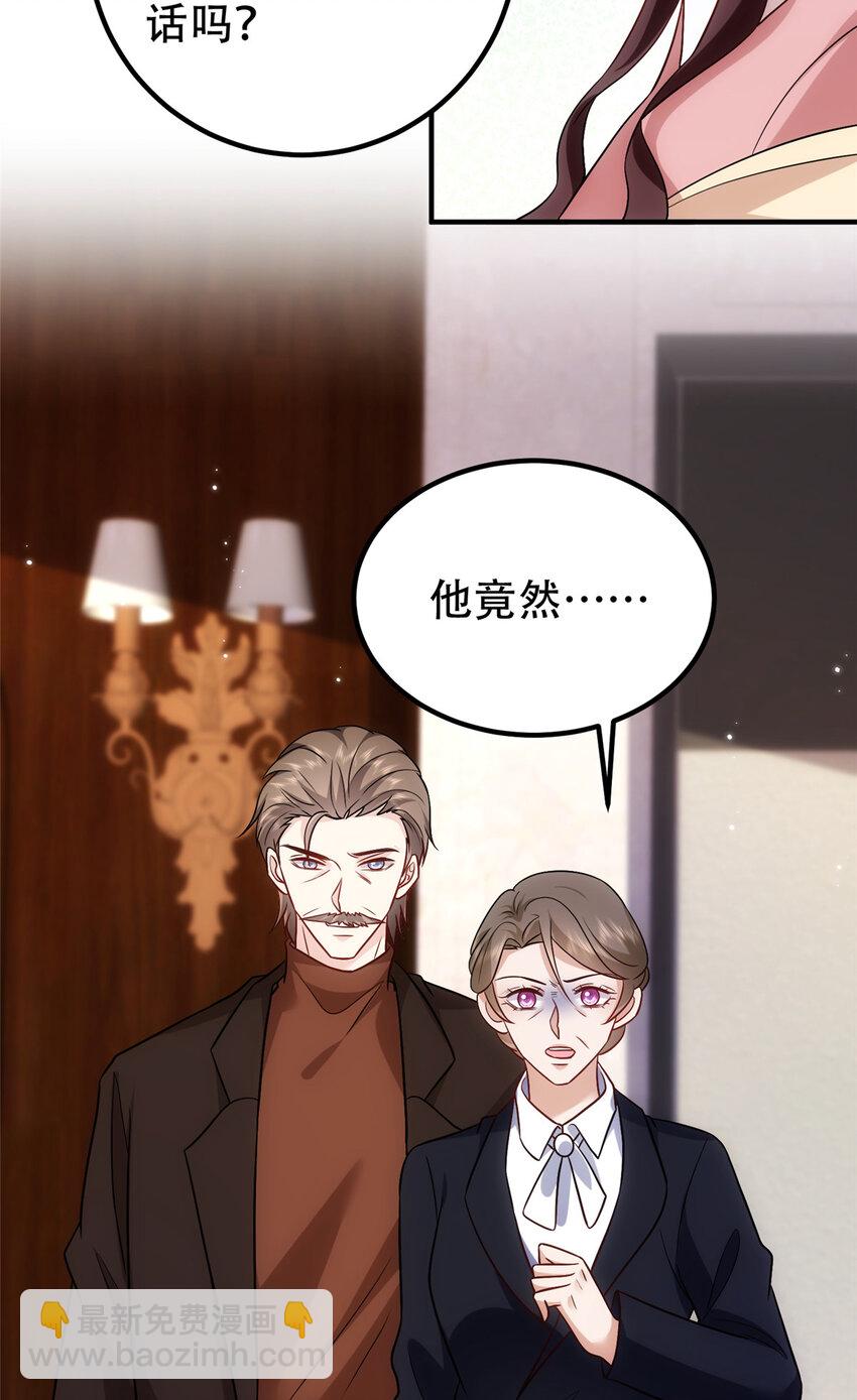 366 看看谁更狠-第369话