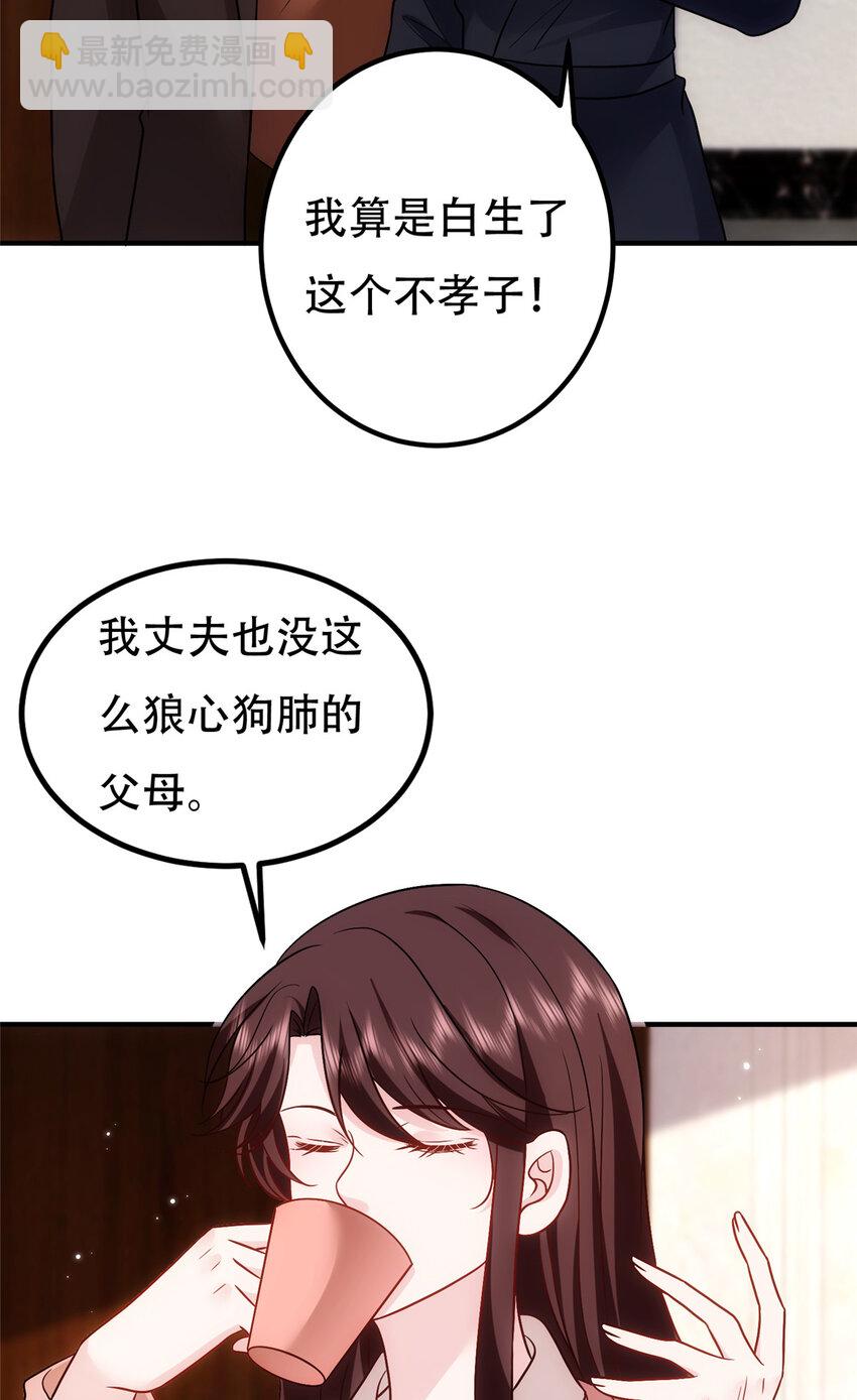 366 看看谁更狠-第369话