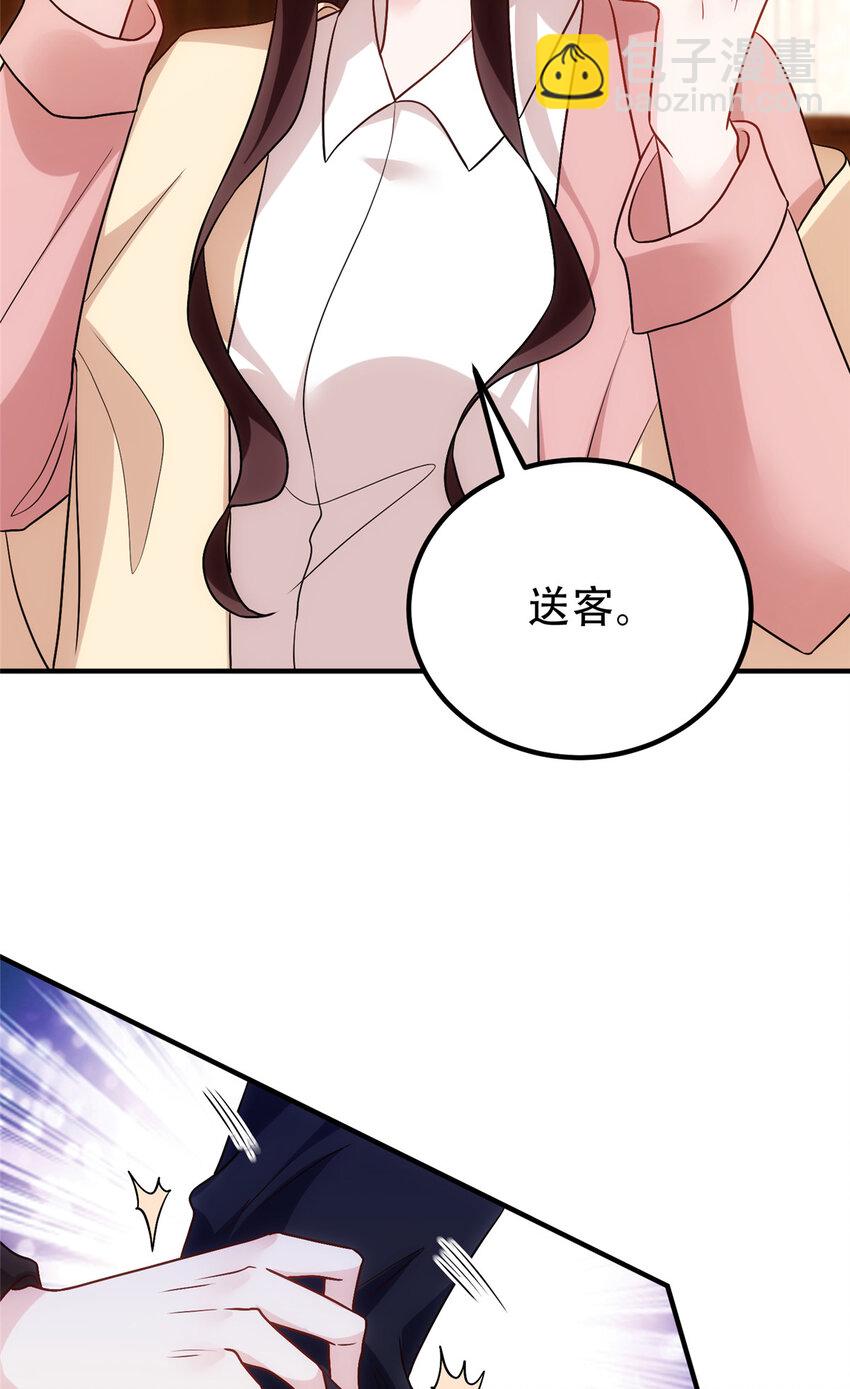 366 看看谁更狠-第369话