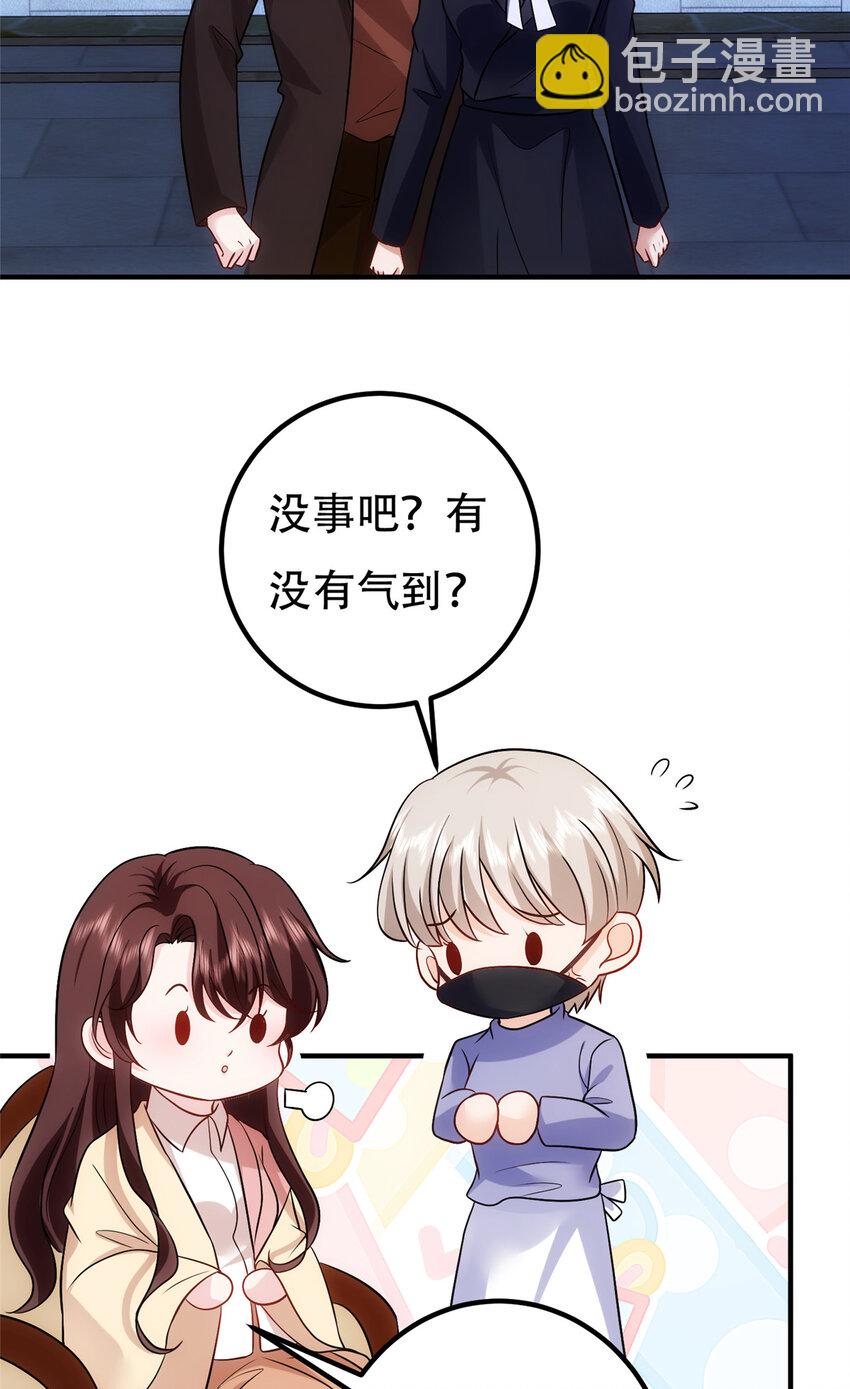 366 看看谁更狠-第369话