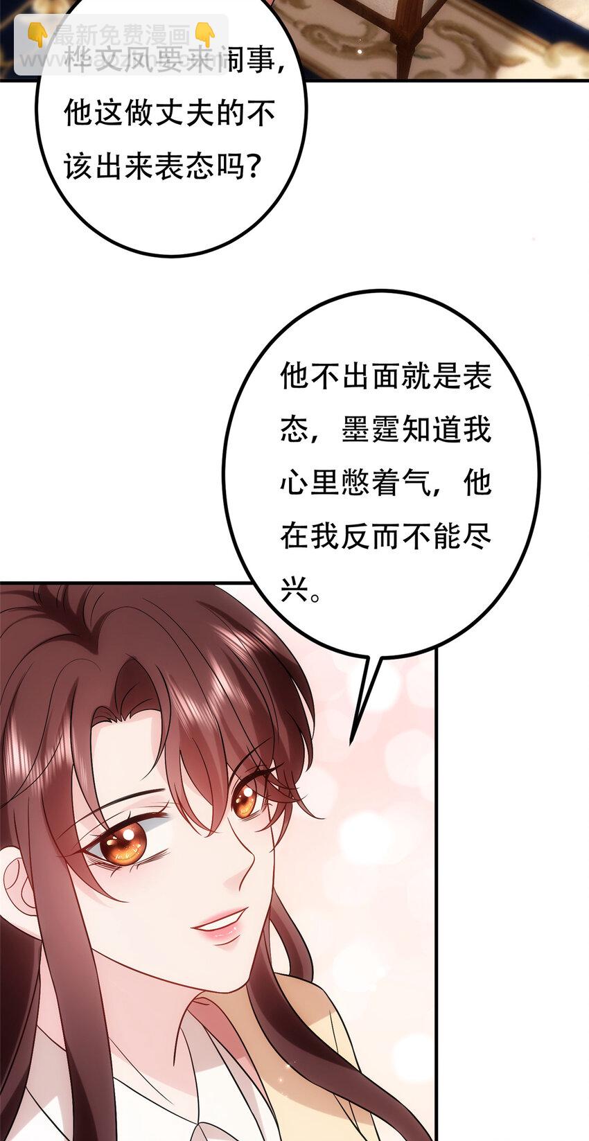 366 看看谁更狠-第369话