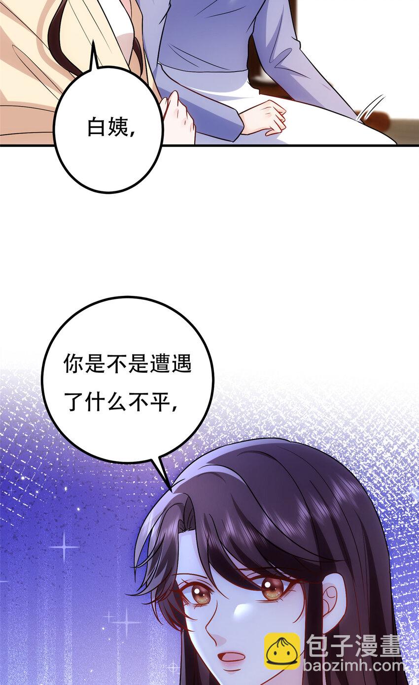 366 看看谁更狠-第369话