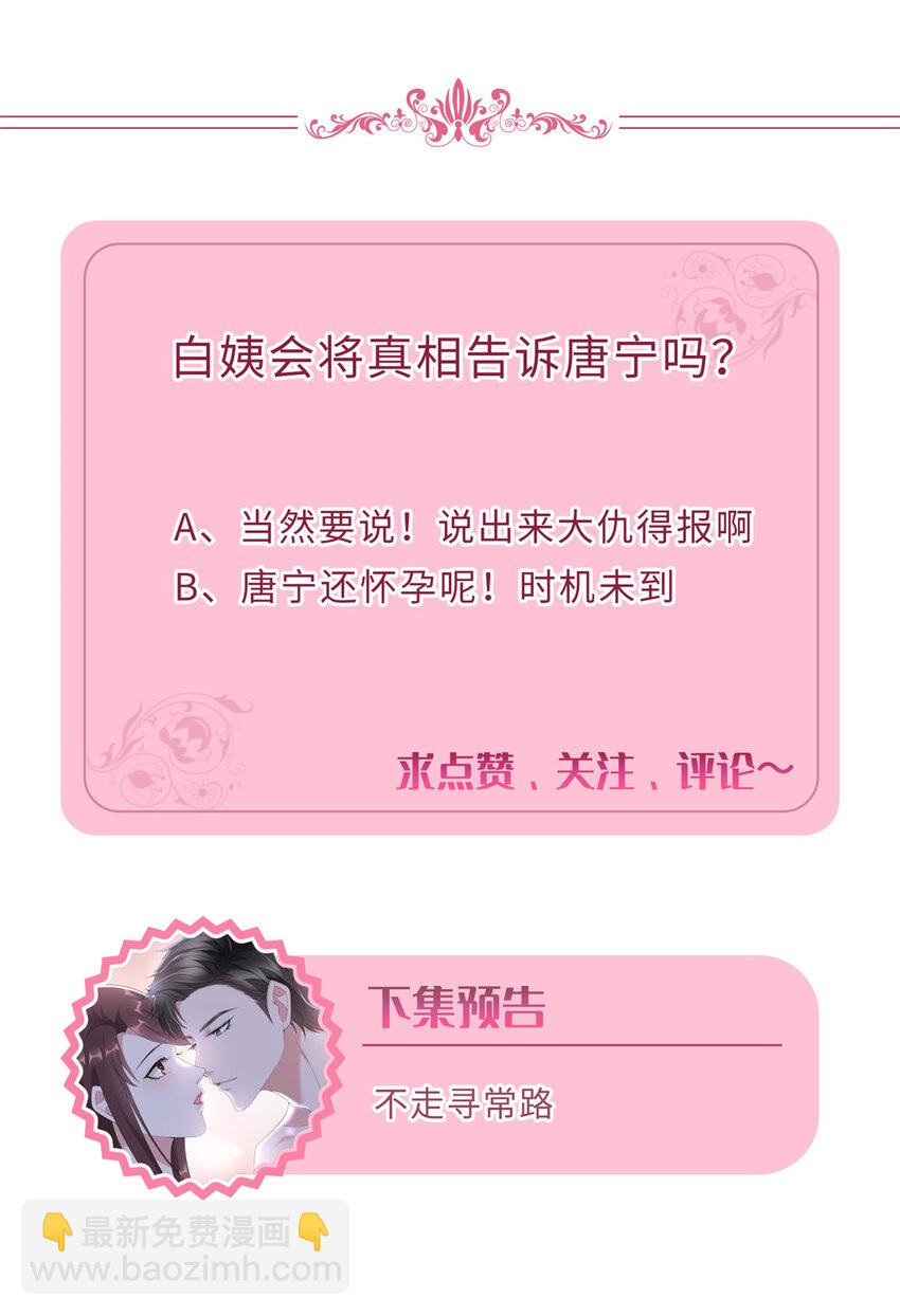 366 看看谁更狠-第369话