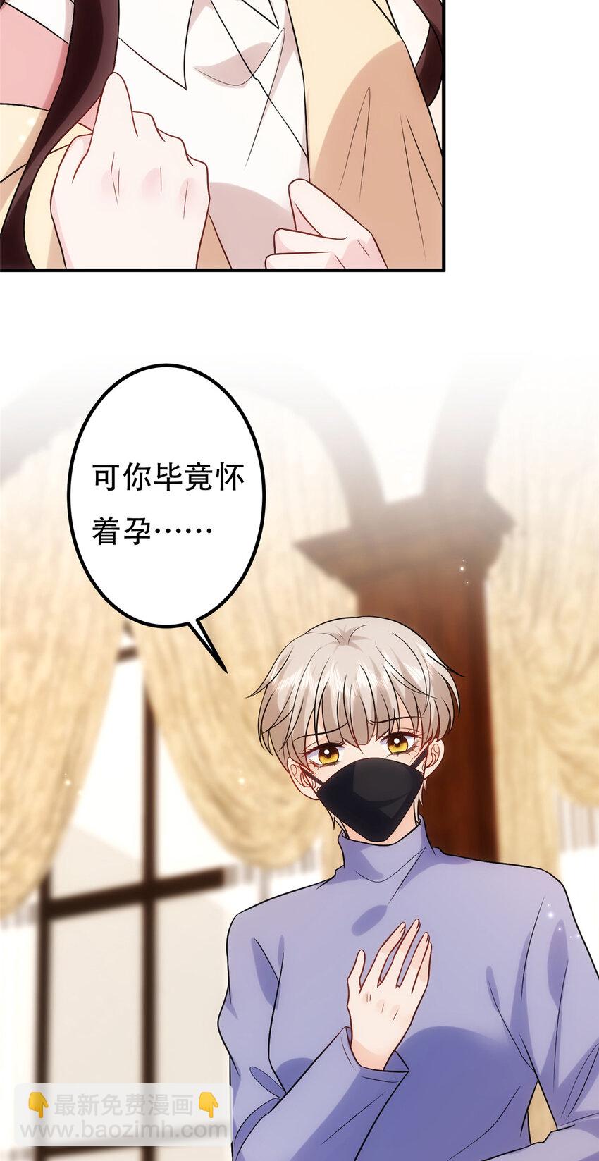 366 看看谁更狠-第369话
