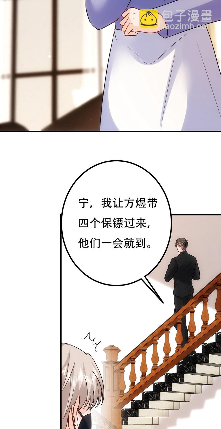 366 看看谁更狠-第369话