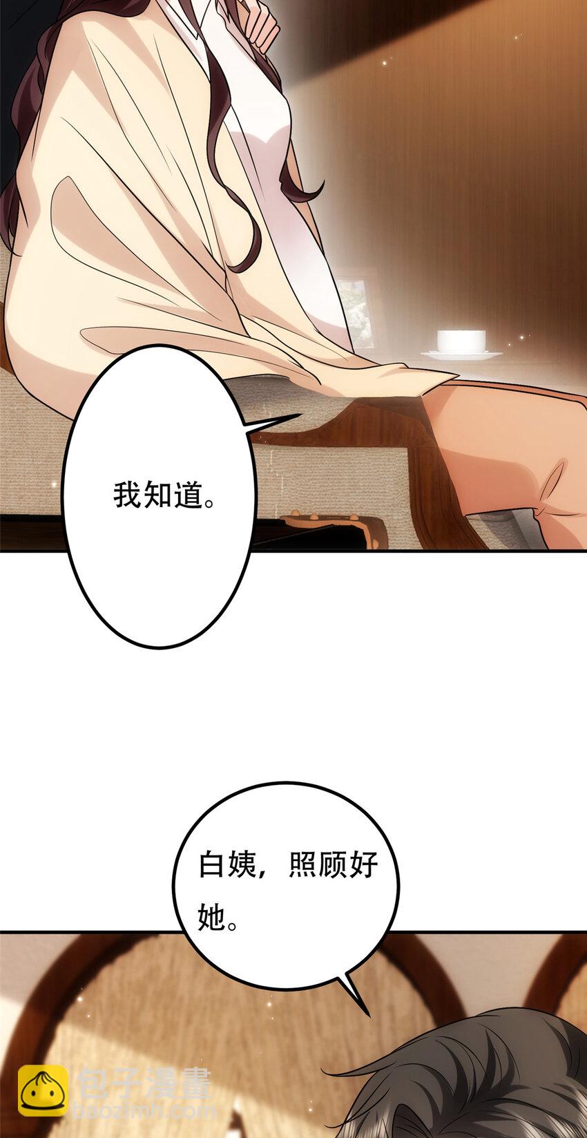 366 看看谁更狠-第369话