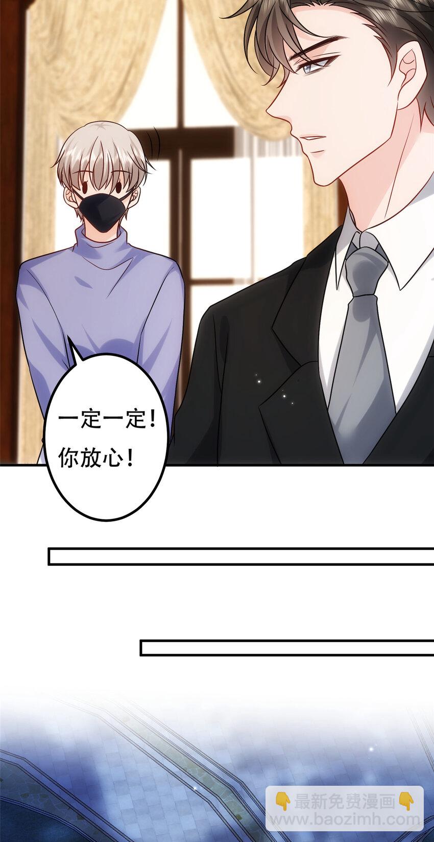 366 看看谁更狠-第369话