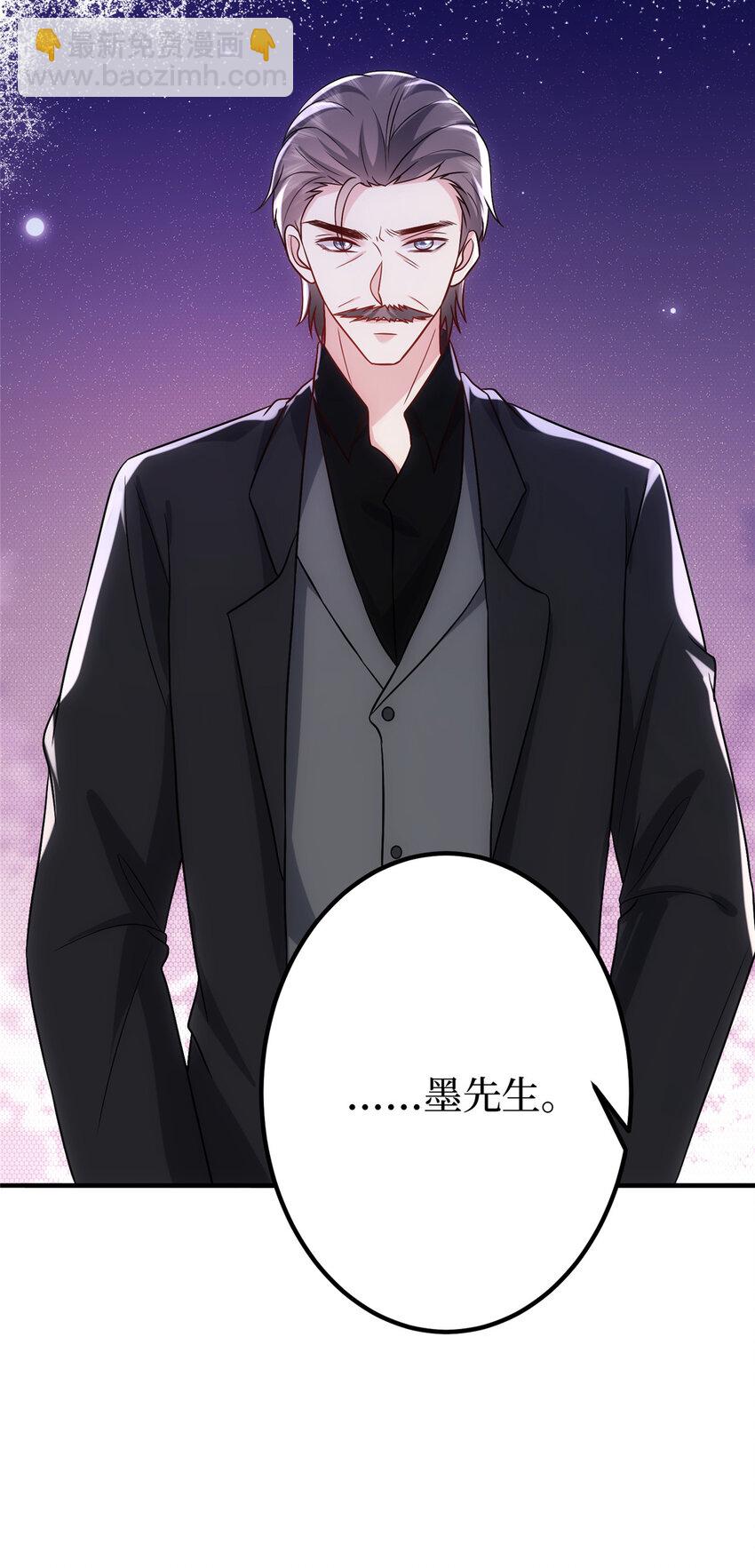 368 DNA鉴定-第371话