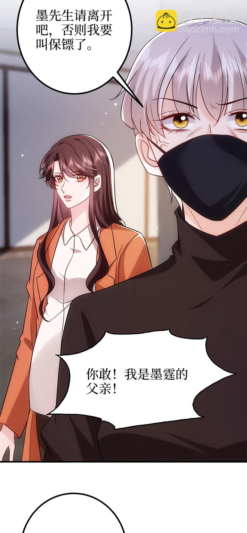 368 DNA鉴定-第371话