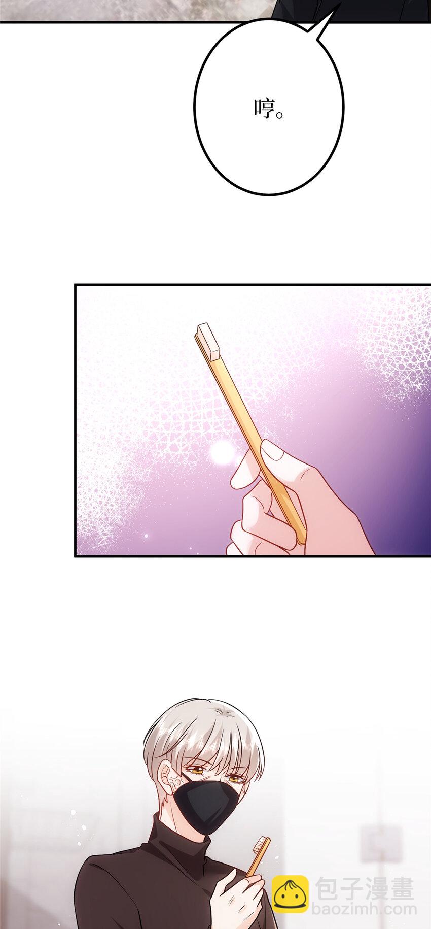 368 DNA鉴定-第371话