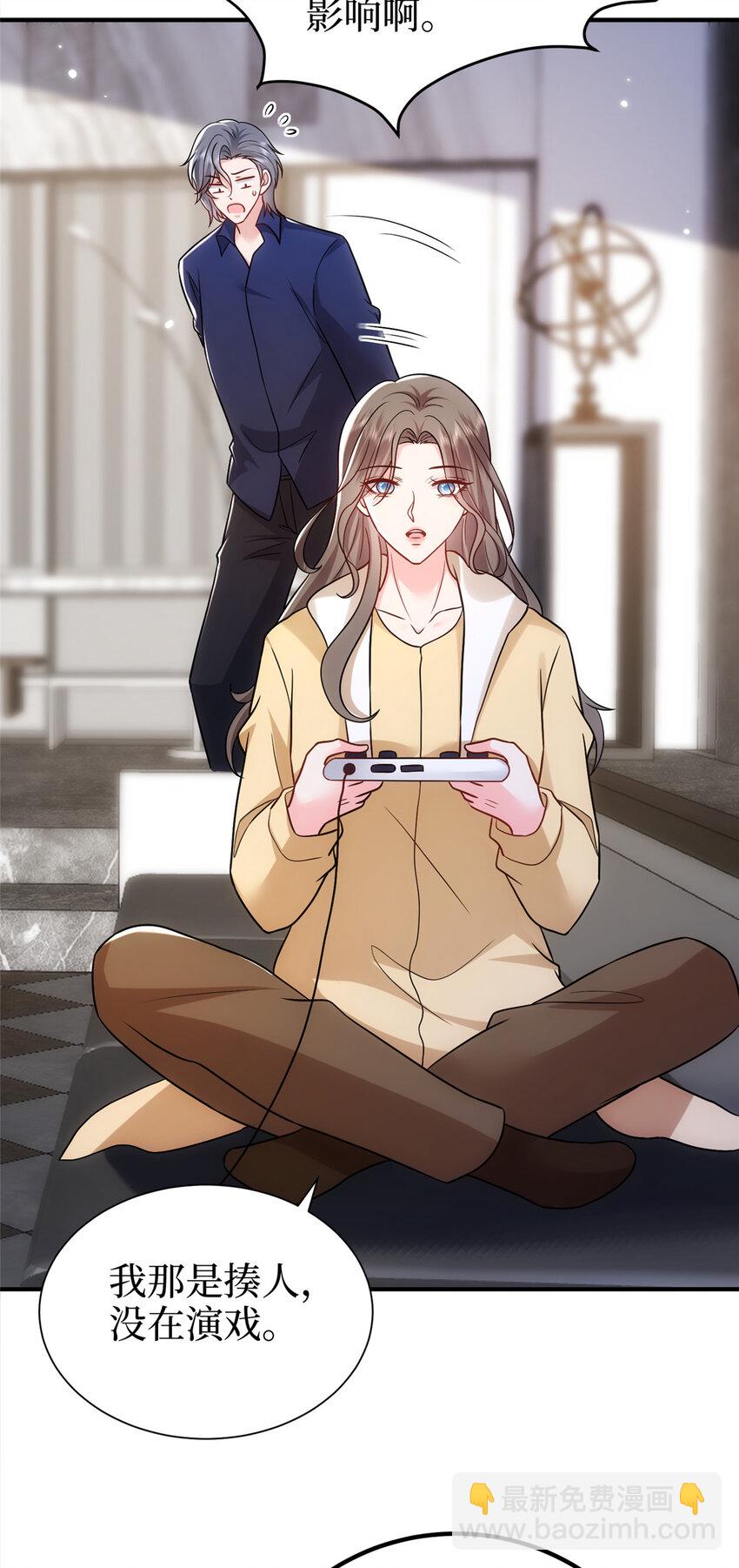 368 DNA鉴定-第371话
