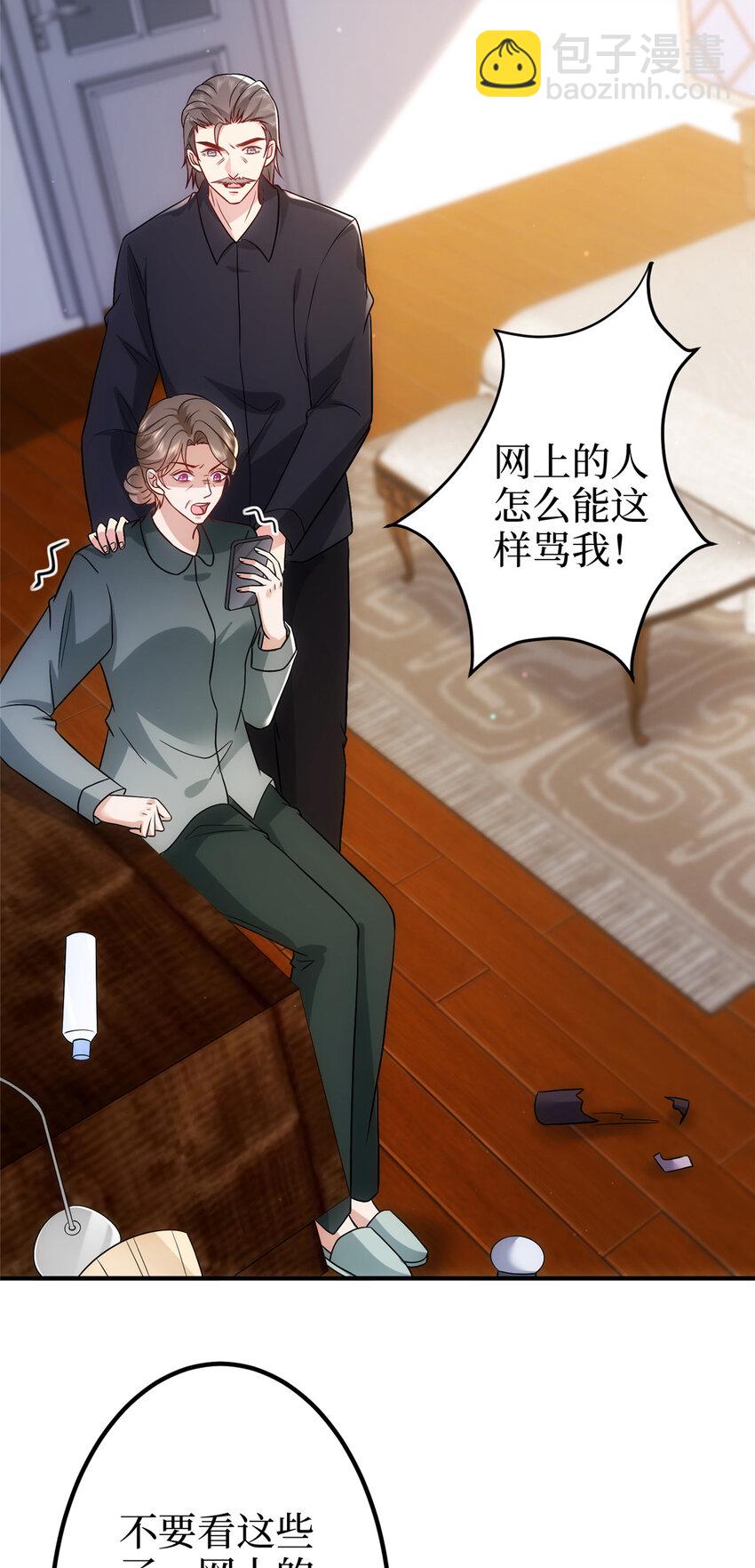 368 DNA鉴定-第371话