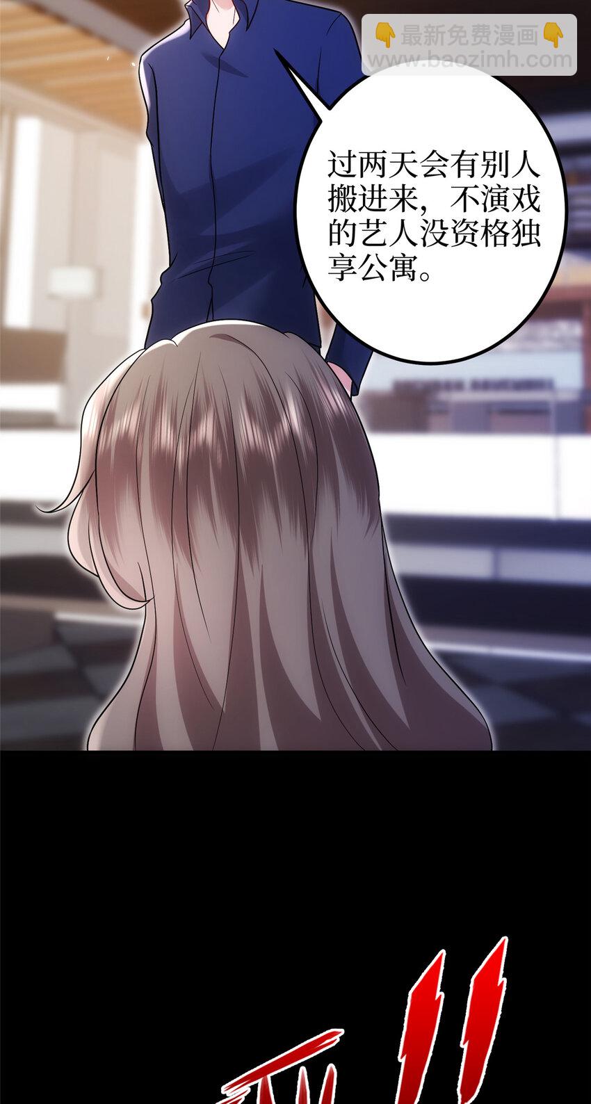 368 DNA鉴定-第371话