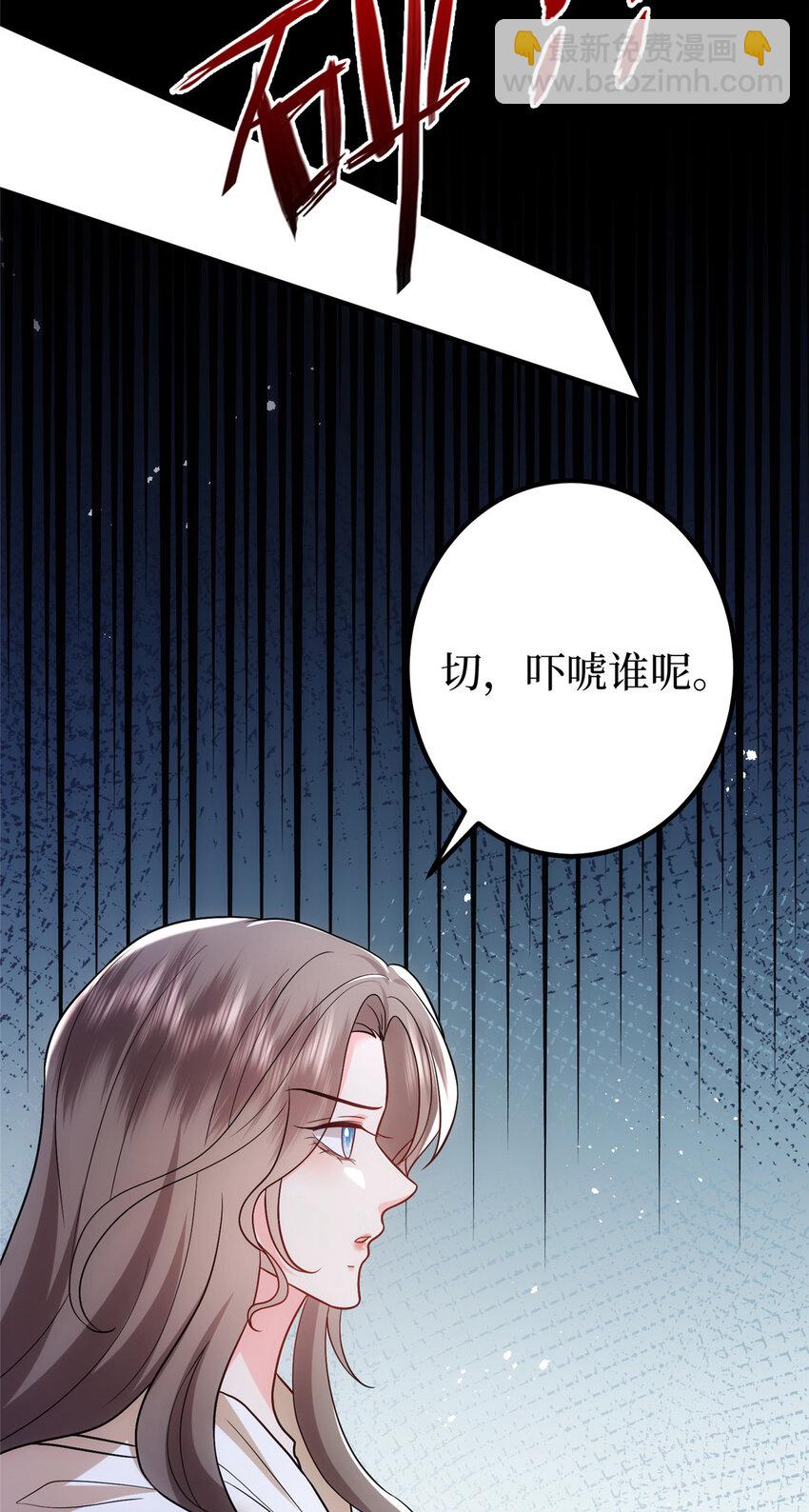368 DNA鉴定-第371话
