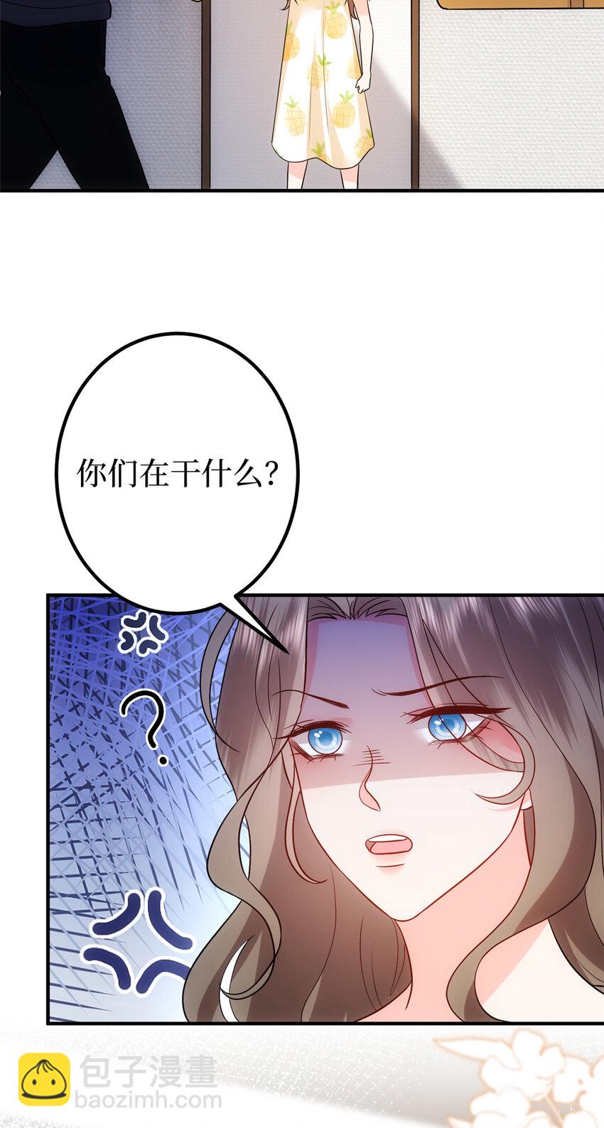 368 DNA鉴定-第371话
