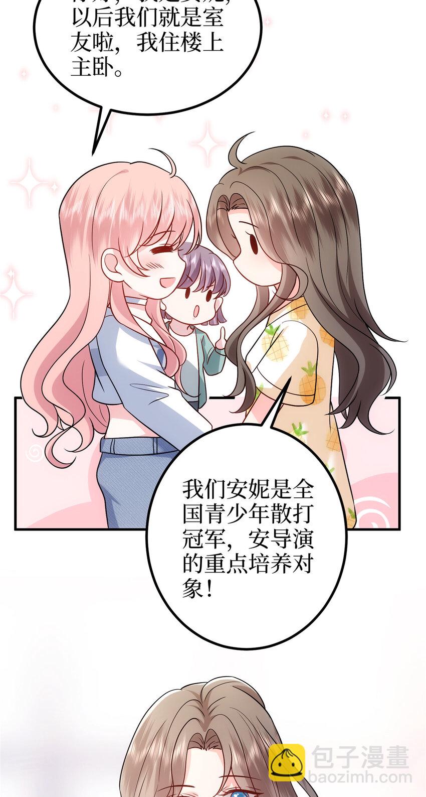368 DNA鉴定-第371话