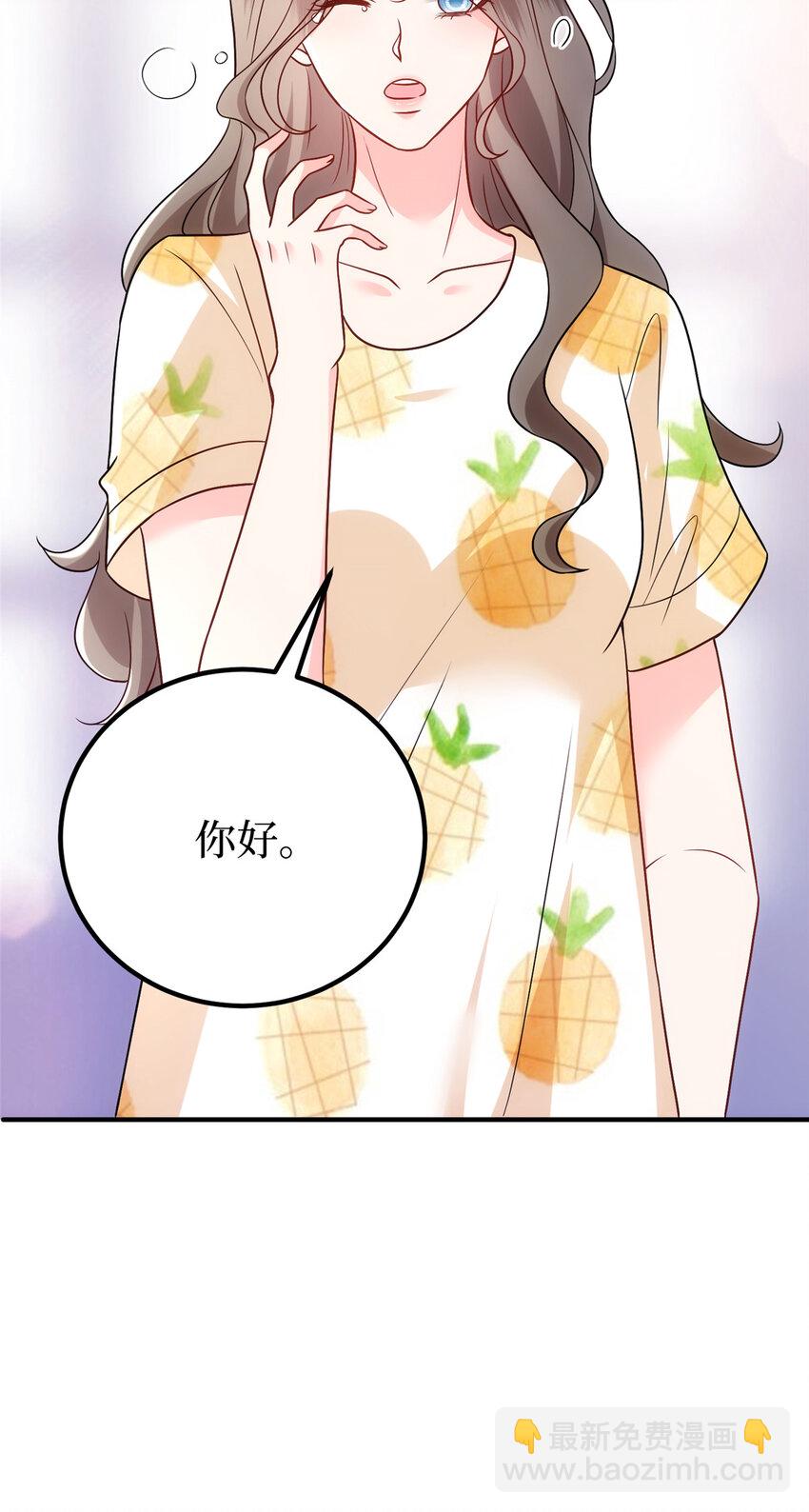 368 DNA鉴定-第371话