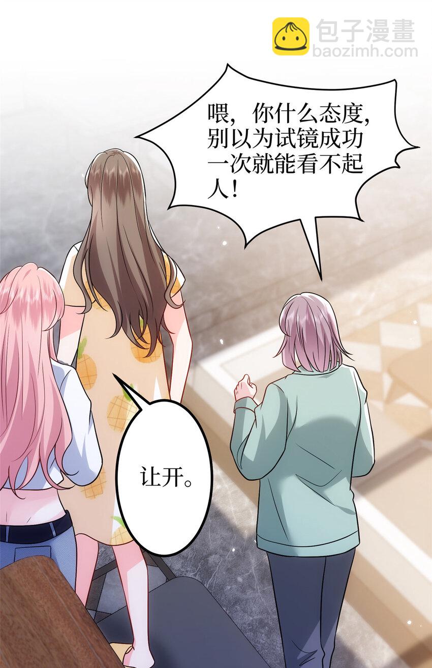 368 DNA鉴定-第371话