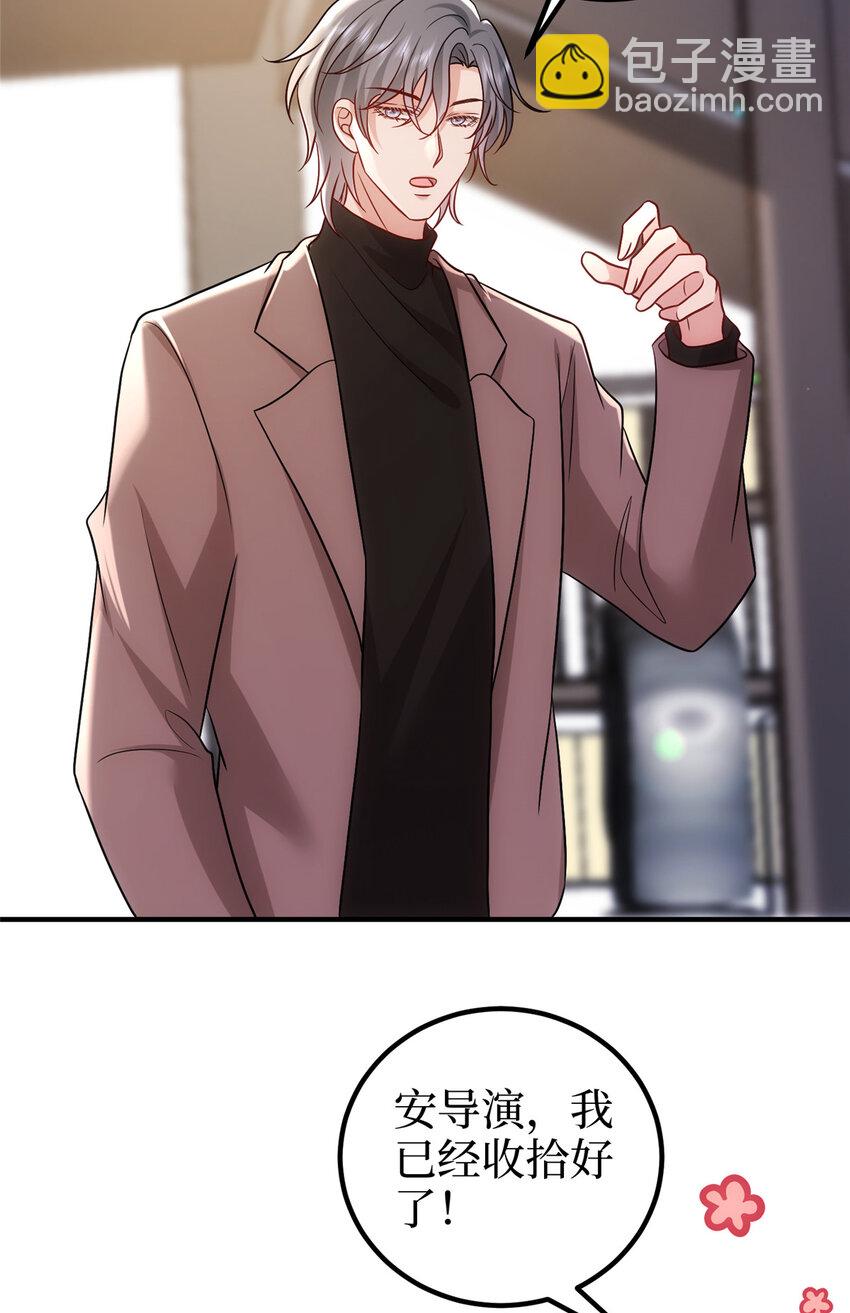368 DNA鉴定-第371话
