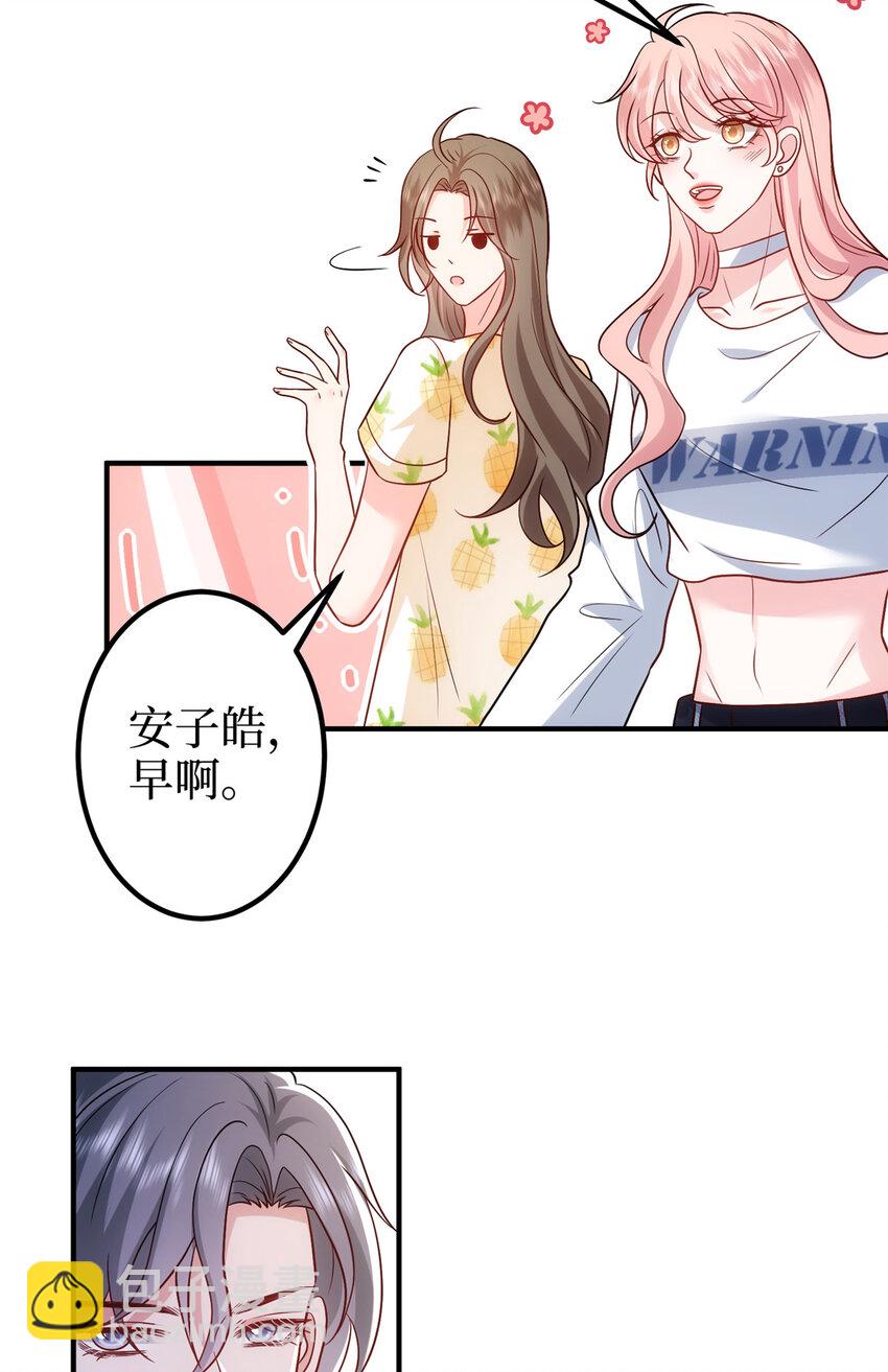 368 DNA鉴定-第371话