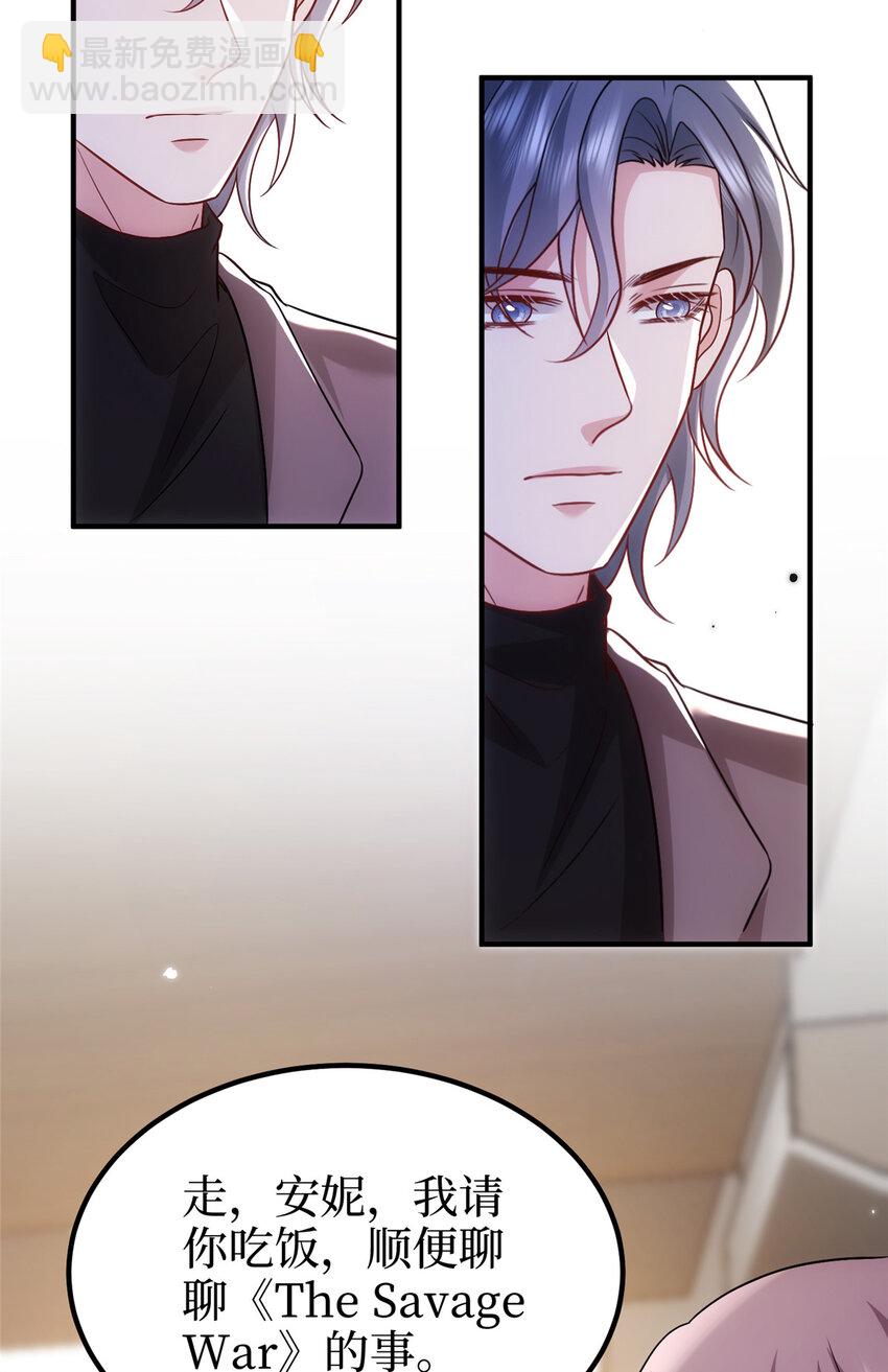 368 DNA鉴定-第371话