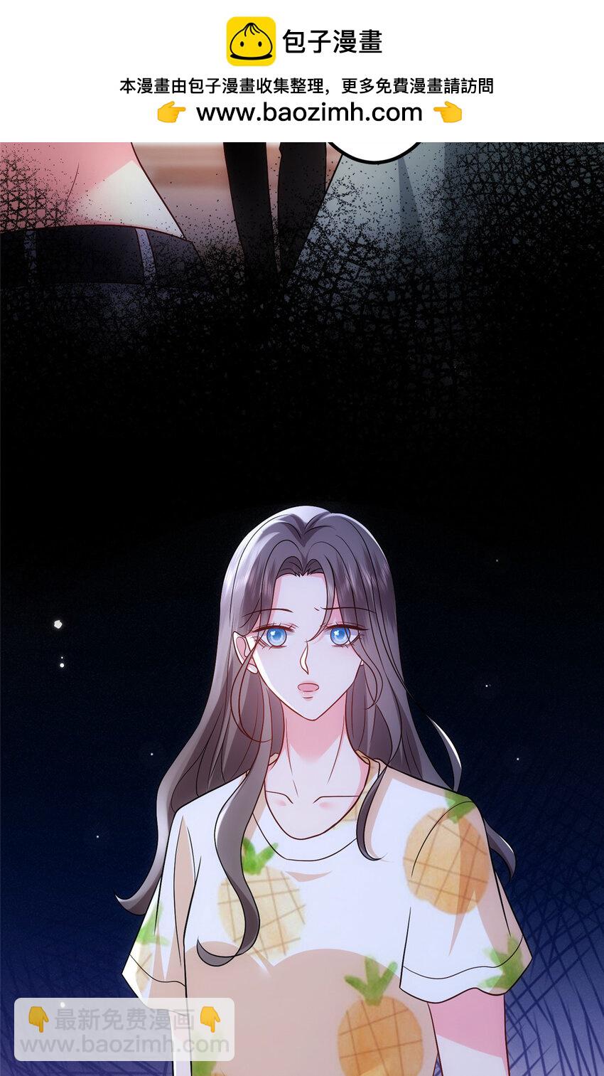 368 DNA鉴定-第371话