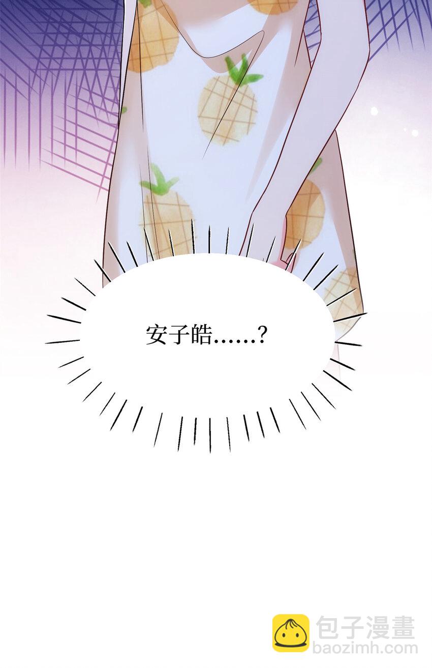 368 DNA鉴定-第371话