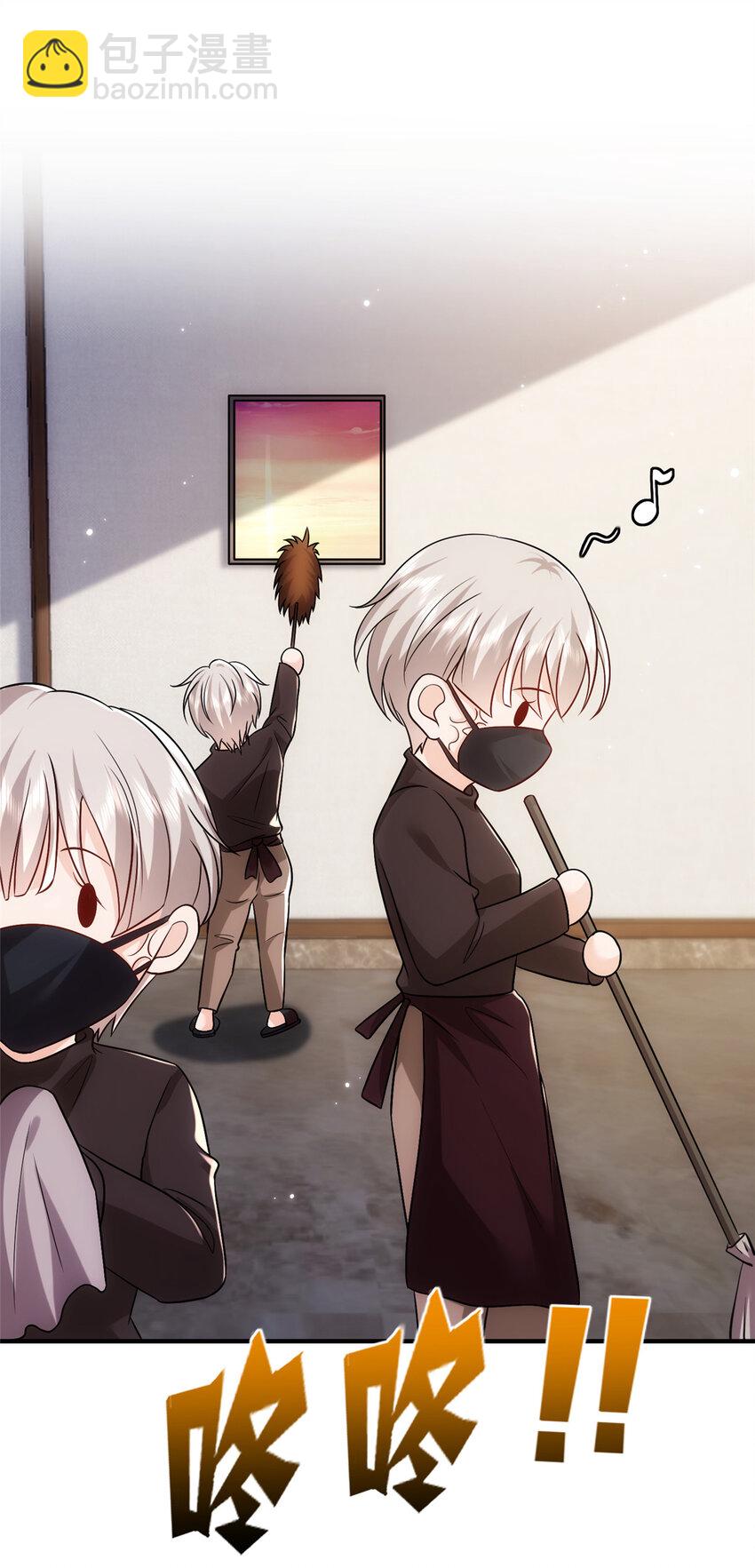 368 DNA鉴定-第371话