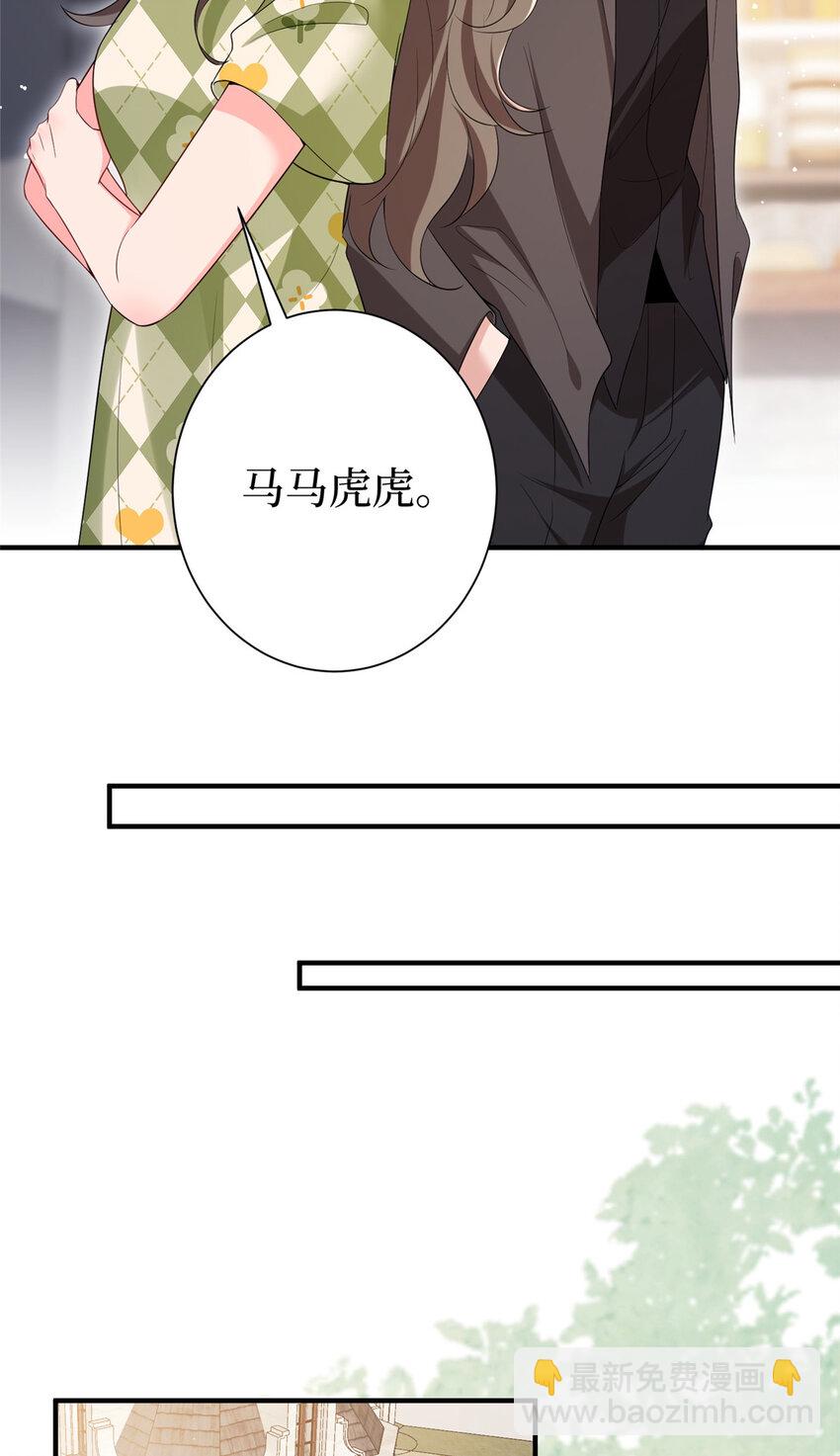 370 揭穿假报告-第373话