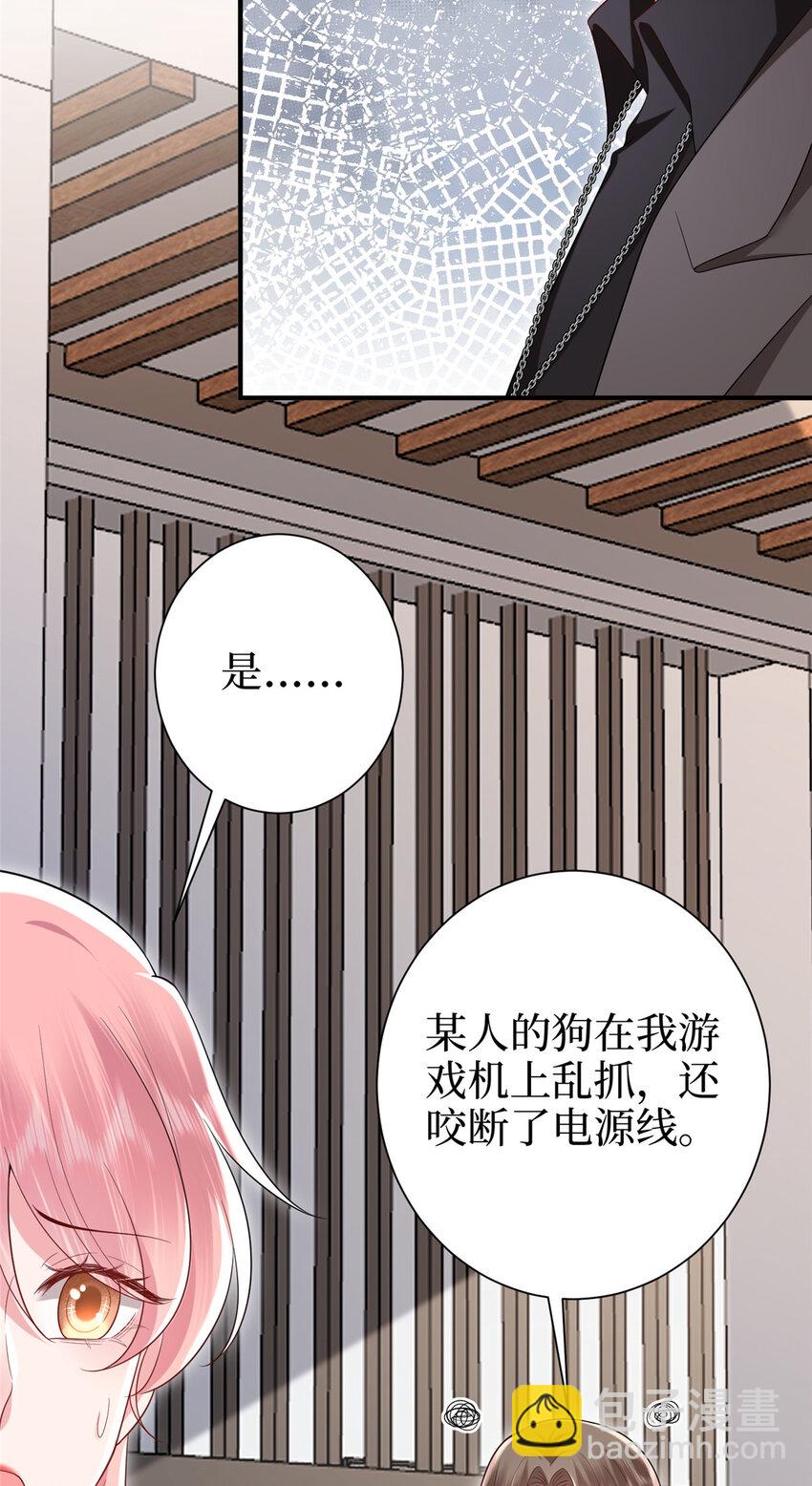370 揭穿假报告-第373话