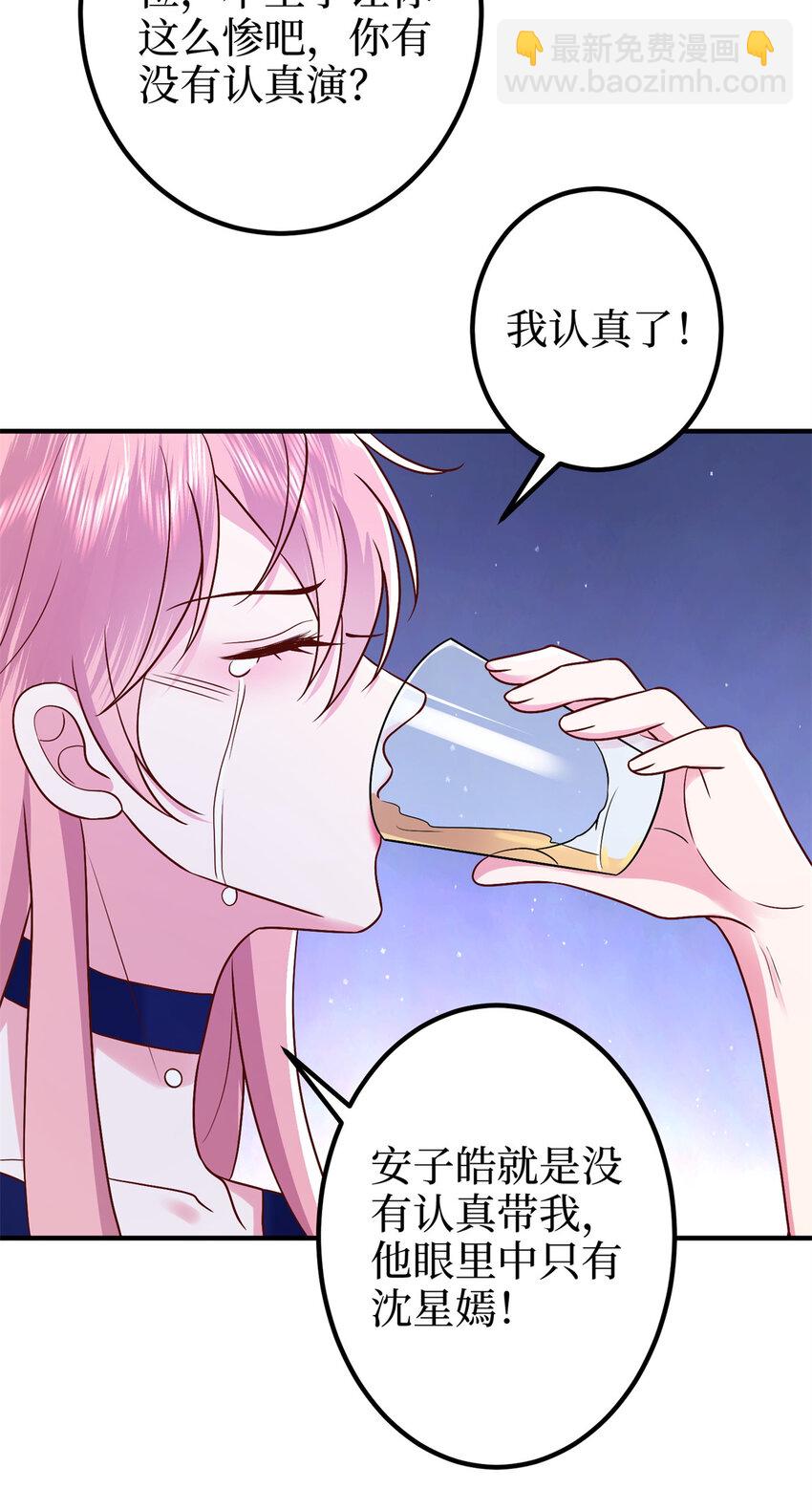 372 再验DNA-第375话