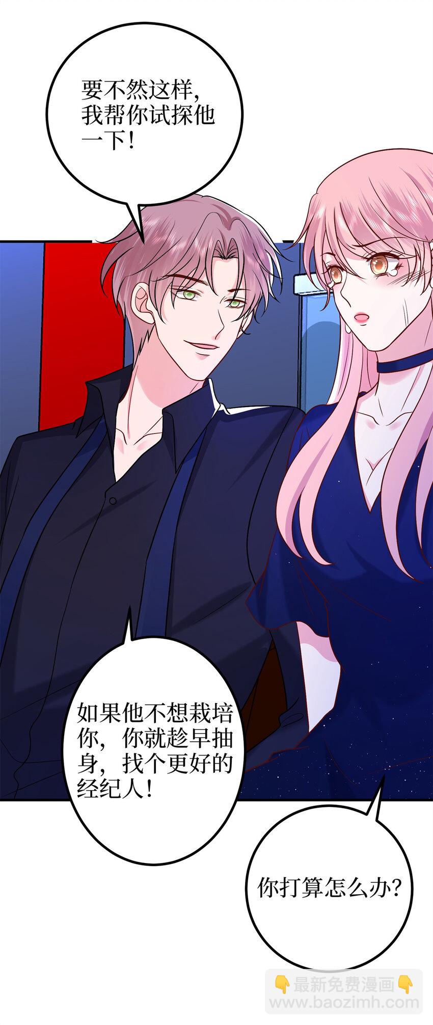 372 再验DNA-第375话
