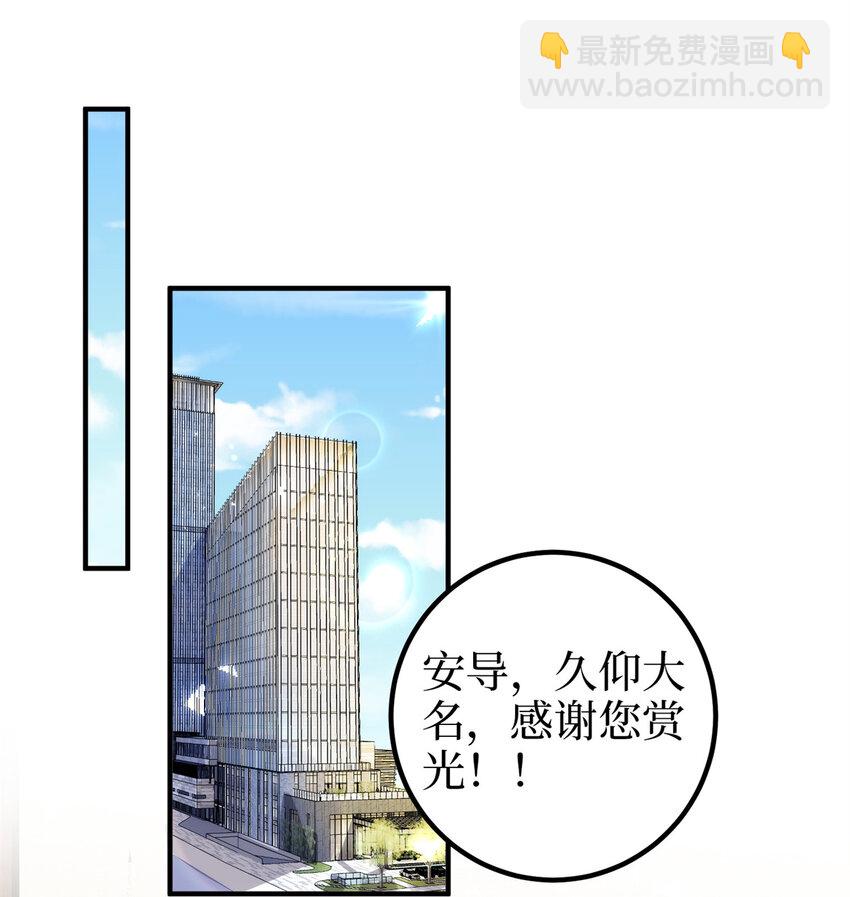 372 再验DNA-第375话