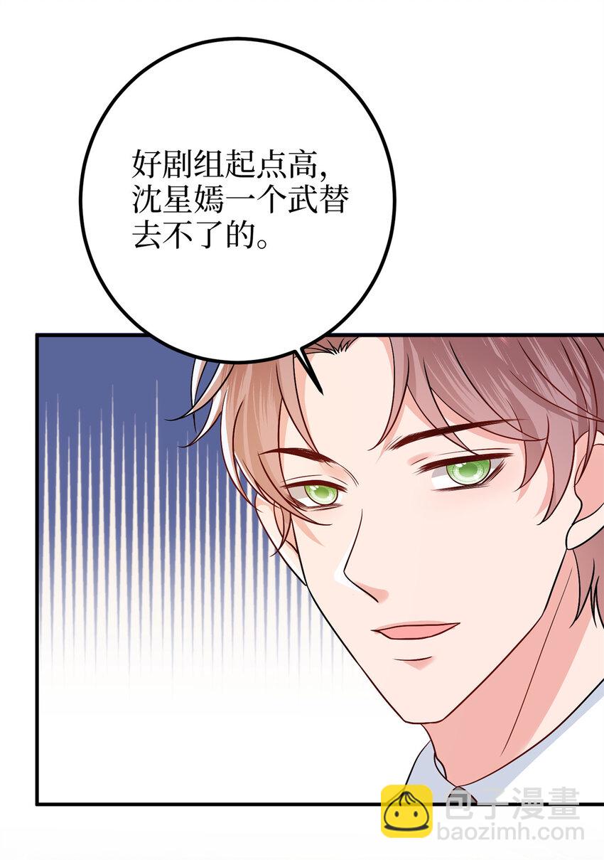 372 再验DNA-第375话