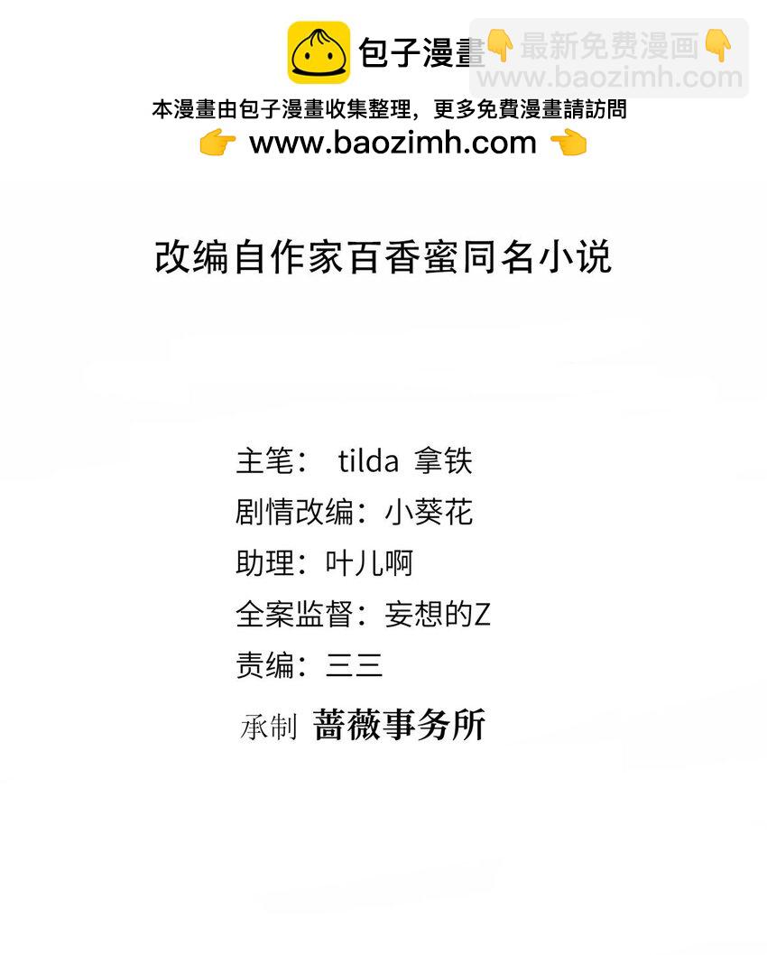 372 再验DNA-第375话