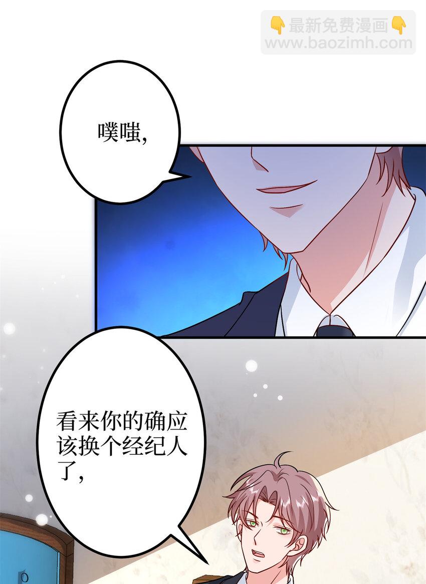 372 再验DNA-第375话