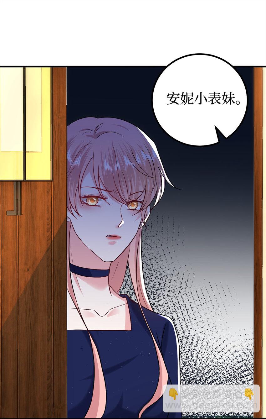 372 再验DNA-第375话