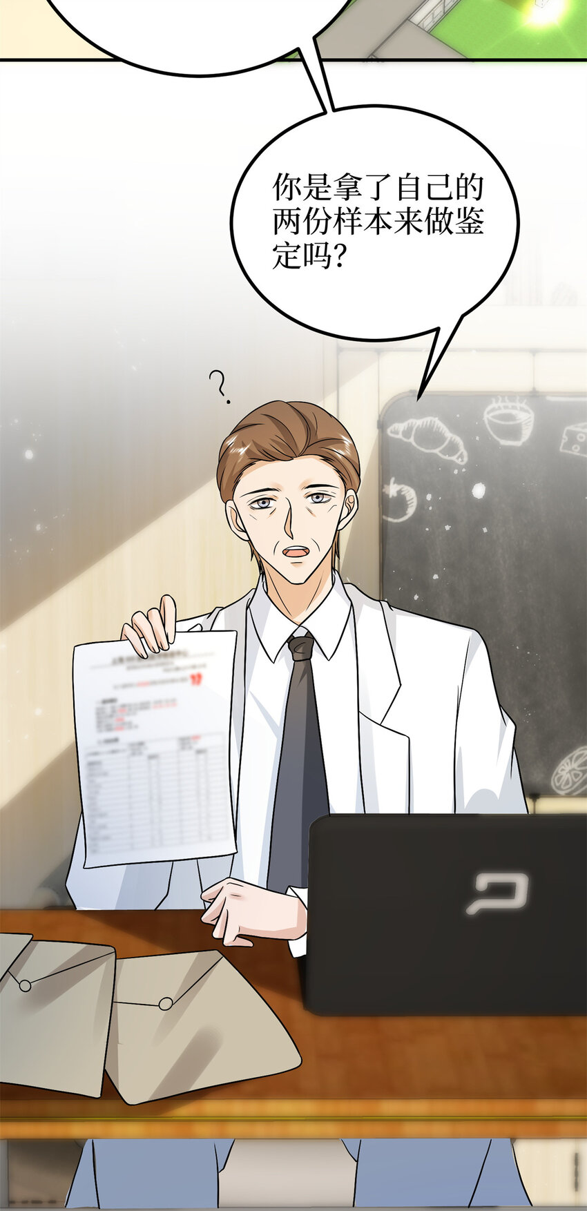 372 再验DNA-第375话