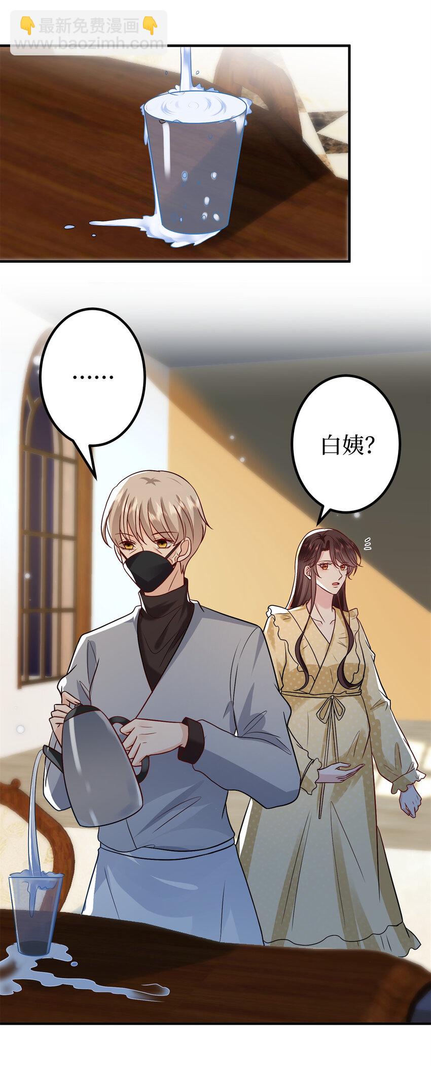 372 再验DNA-第375话