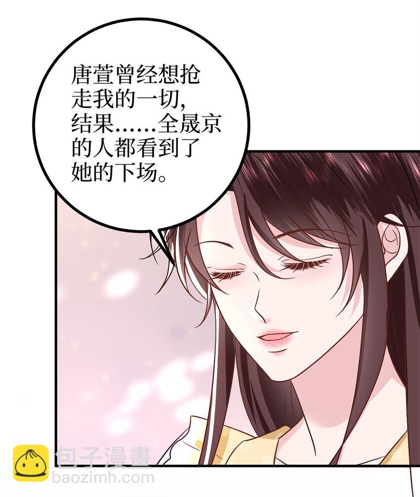 372 再验DNA-第375话