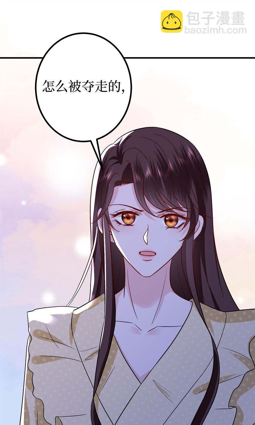 372 再验DNA-第375话