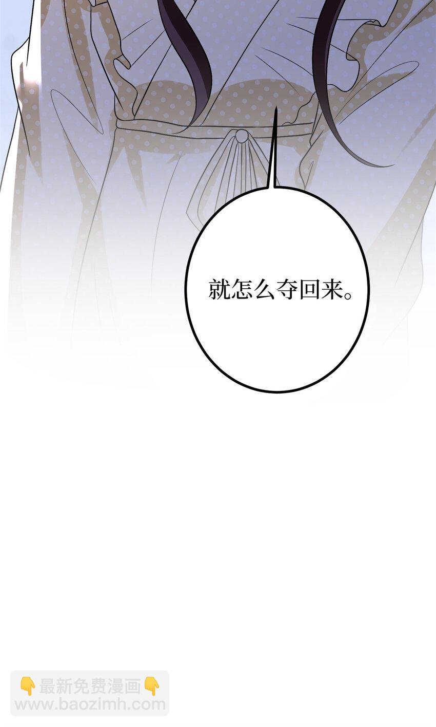 372 再验DNA-第375话