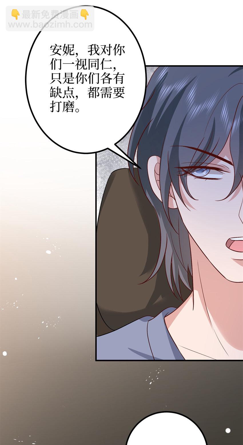 372 再验DNA-第375话