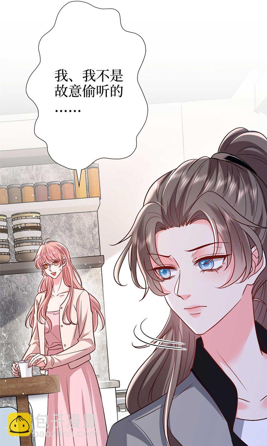 374 导演与武替的不正当关系？-第377话