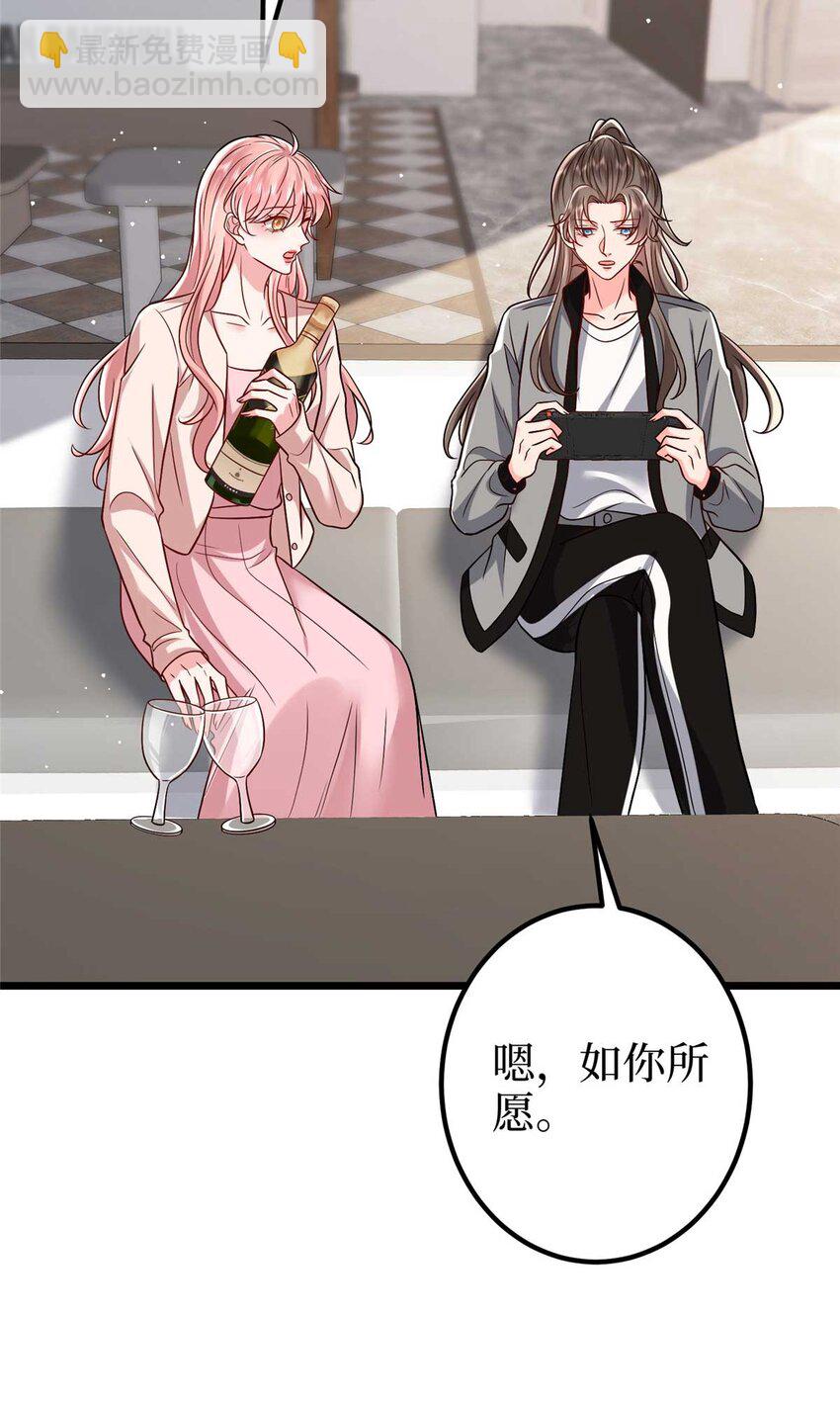 374 导演与武替的不正当关系？-第377话