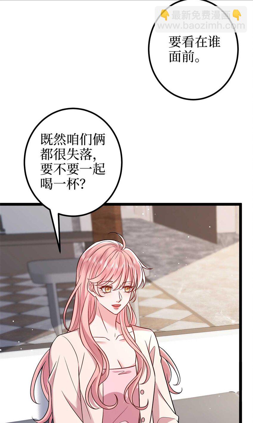 374 导演与武替的不正当关系？-第377话
