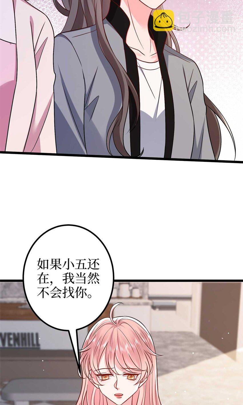374 导演与武替的不正当关系？-第377话