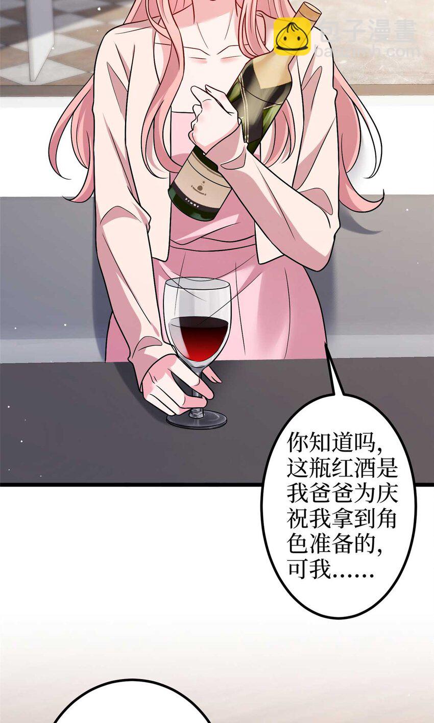 374 导演与武替的不正当关系？-第377话